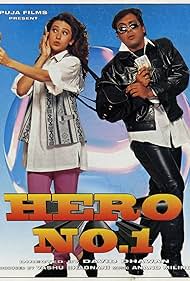Hero No. 1 (1997) carátula