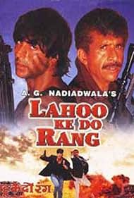 Lahoo Ke Do Rang Soundtrack (1997) cover