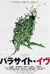 Parasite Eve (1997) copertina