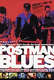 Postman Blues (1997) cover