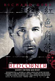 L'angolo rosso - Colpevole fino a prova contraria (1997) cover