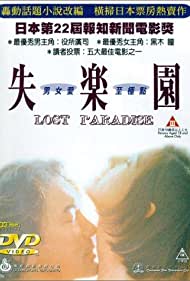 Lost Paradise (1997) cover