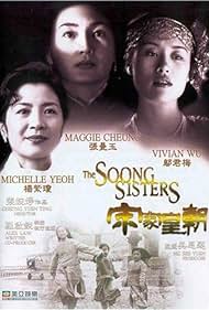 The Soong Sisters (1997) cover