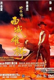 Il était une fois en Chine: Dr Wong en Amérique (1997) cover