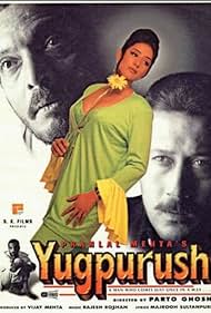 Yugpurush: A Man Who Comes Just Once in a Way (1998) abdeckung