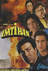 Imtihaan Soundtrack (1994) cover