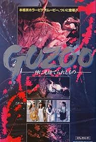 Guzoo: The Thing Forsaken by God - Part I Soundtrack (1986) cover