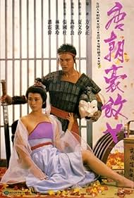 An Amorous Woman of Tang Dynasty Banda sonora (1984) carátula