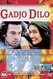 El extranjero loco: Gadjo dilo (1997) cover