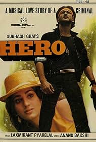 Hero (1983) carátula