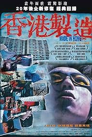 Made in Hong Kong Colonna sonora (1997) copertina