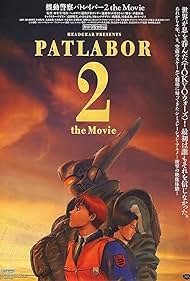 Patlabor 2: La película (1993) cover