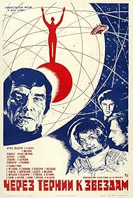 La humanoide (1981) cover
