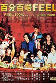 Feel 100%... Once More Banda sonora (1996) cobrir