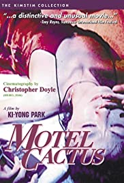 Motel Seoninjang (1997) cover