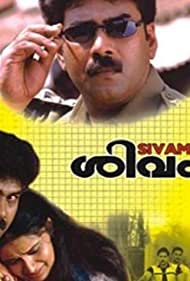 Shivam Banda sonora (2002) carátula