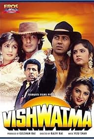 Vishwatma Soundtrack (1992) cover