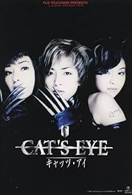 Cat's Eye Colonna sonora (1997) copertina