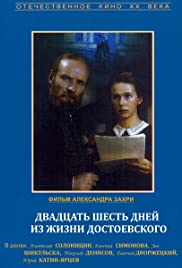 26 días en la vida de Dostoyevsky (1981) cover