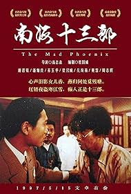 Nan hai shi san lang Tonspur (1997) abdeckung