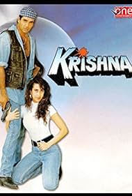 Krishna Colonna sonora (1996) copertina