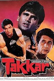 Takkar Soundtrack (1995) cover