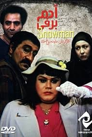 Snowman (1995) cover