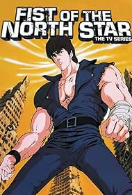 Fist of the North Star (1984) cover