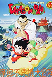 Dragon Ball: Aventura mística Banda sonora (1988) carátula