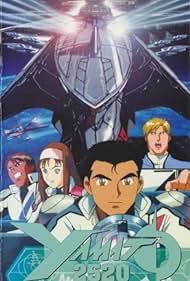 Yamato 2520 Colonna sonora (1994) copertina