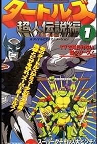 Mutant Turtles: Chôjin densetsu hen (1996) cover