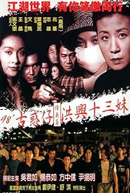 Goo wak chai: Hung Hing Sap Sam Mooi Tonspur (1998) abdeckung