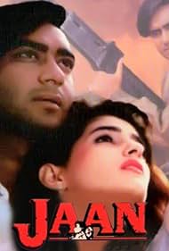 Jaan Soundtrack (1996) cover