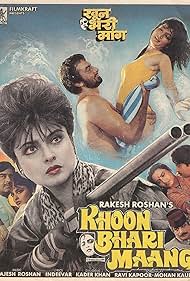 Khoon Bhari Maang (1988) cover