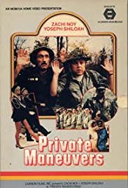 Private Manoeuvres Soundtrack (1983) cover