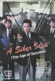 The Age of Success Colonna sonora (1988) copertina