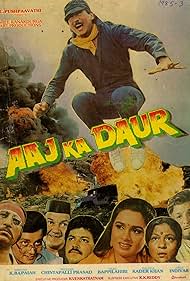 Aaj Ka Daur Colonna sonora (1985) copertina