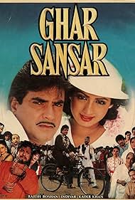 Ghar Sansar Banda sonora (1986) carátula