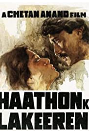 Haathon Ki Lakeeren Colonna sonora (1986) copertina