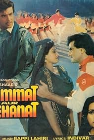 Himmat Aur Mehanat Banda sonora (1987) carátula