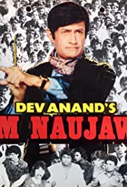 Hum Naujawan Colonna sonora (1985) copertina