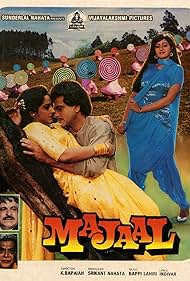 Majaal Colonna sonora (1987) copertina