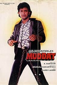 Muddat Soundtrack (1986) cover