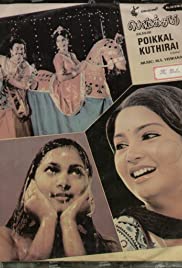 Poikkal Kuthirai Bande sonore (1983) couverture