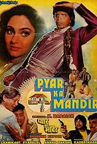 Pyar Ka Mandir (1988) carátula