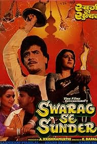 Swarag Se Sunder (1986) cover