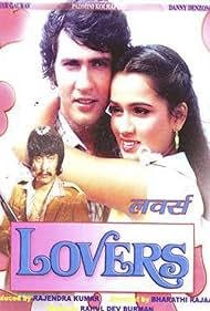 Lovers Colonna sonora (1983) copertina