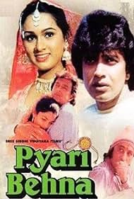 Pyari Behna Banda sonora (1985) carátula