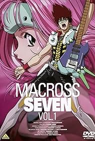 Macross 7 (1994) cover