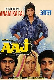 Aaj Banda sonora (1987) carátula